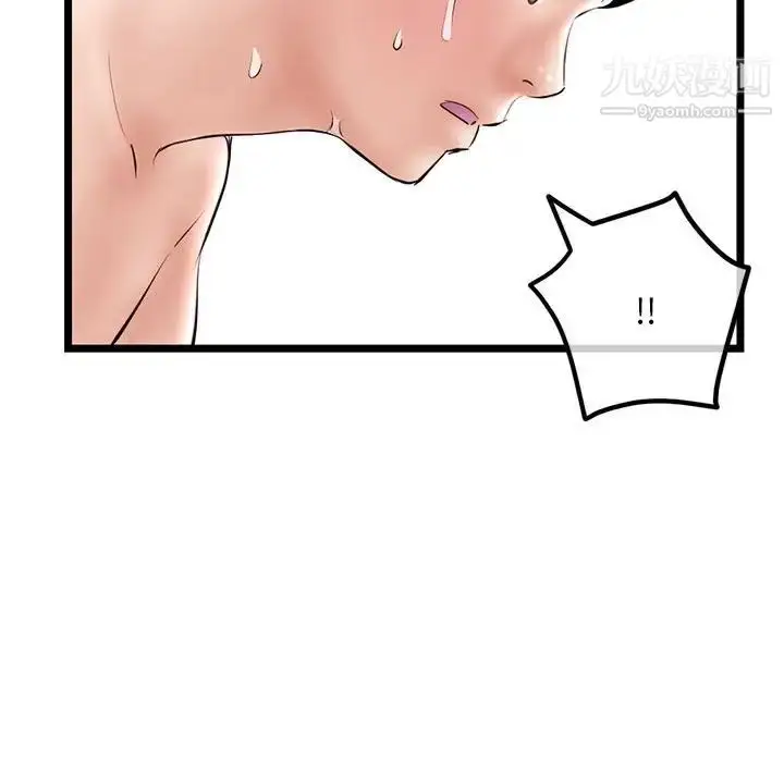 漫画《深夜网吧》第38话第155张图