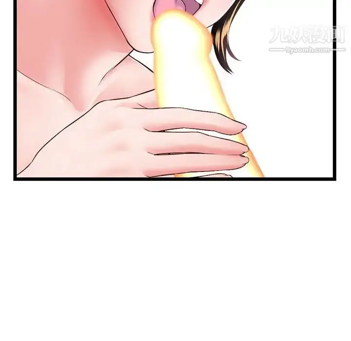 漫画《深夜网吧》第38话第47张图