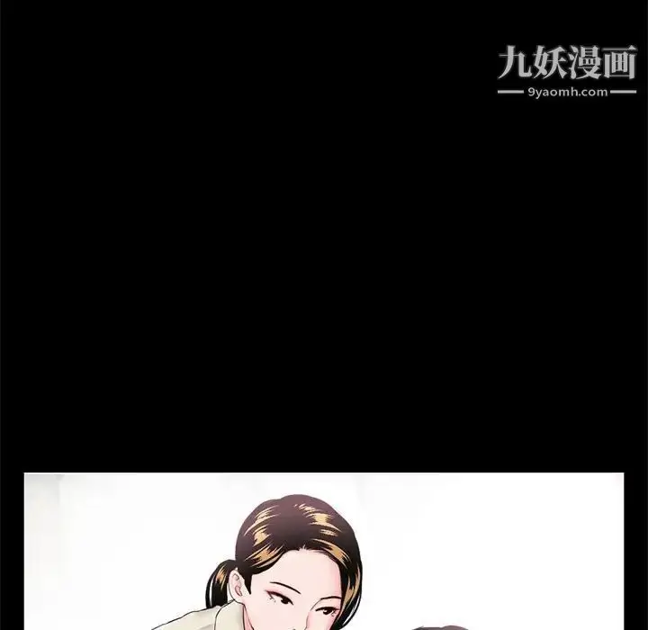 漫画《深夜网吧》第38话第60张图