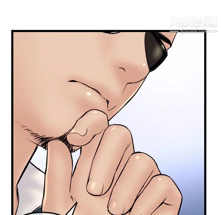 漫画《深夜网吧》第52话第144张图