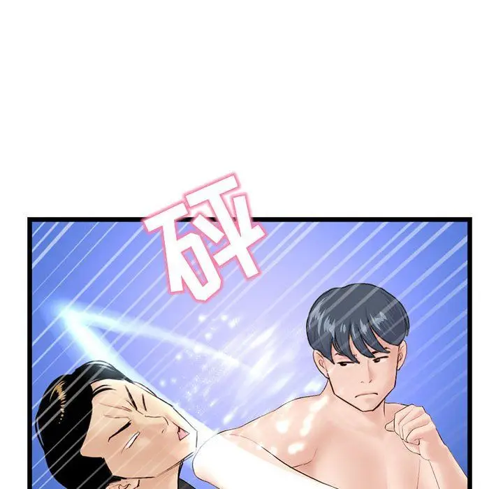 漫画《深夜网吧》第59话第104张图