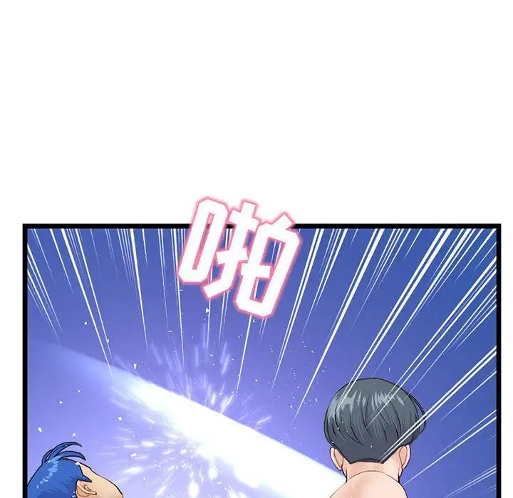 漫画《深夜网吧》第59话第106张图