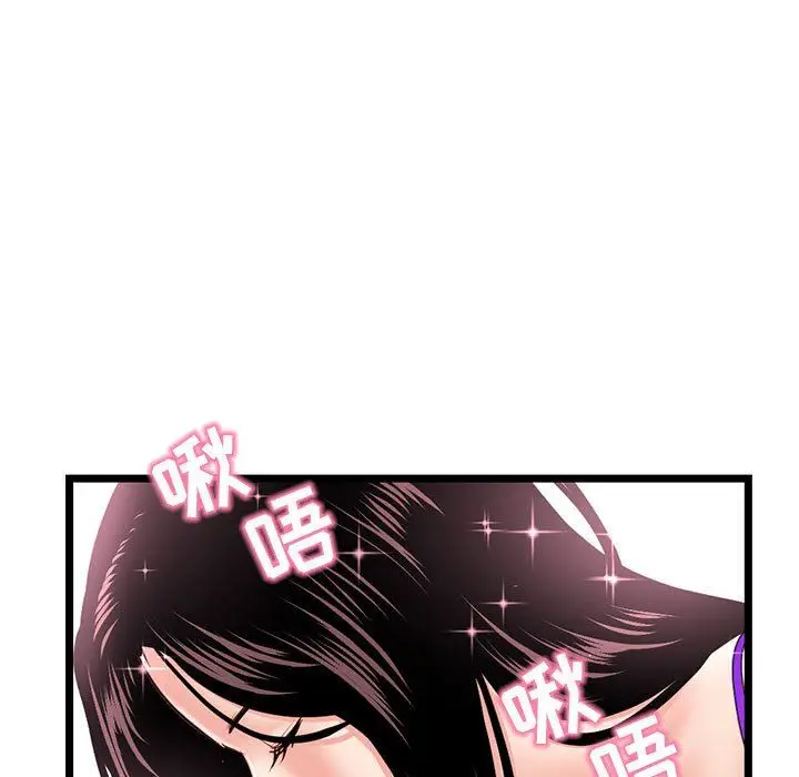 漫画《深夜网吧》第59话第117张图