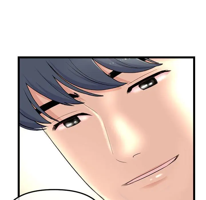 漫画《深夜网吧》第59话第141张图