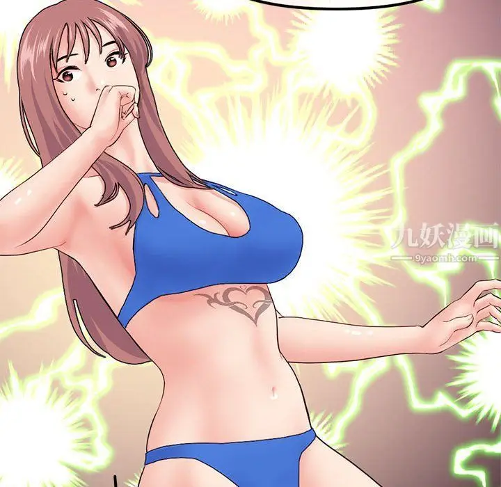 漫画《深夜网吧》第59话第151张图