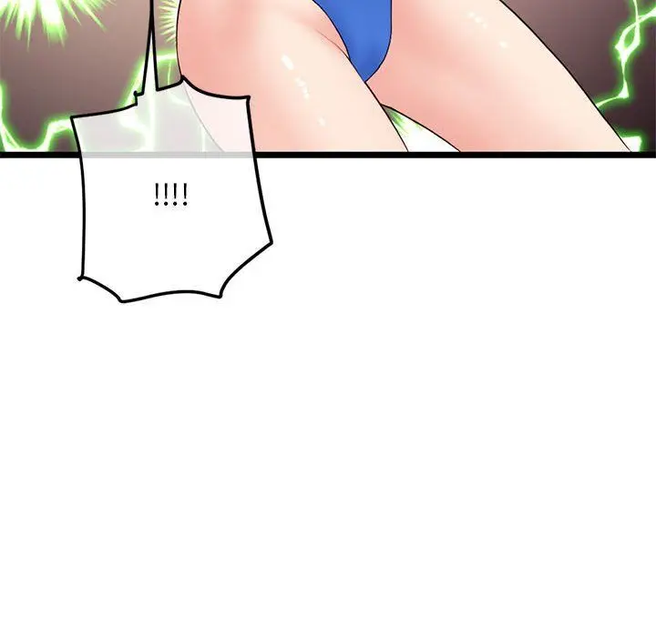 漫画《深夜网吧》第59话第152张图