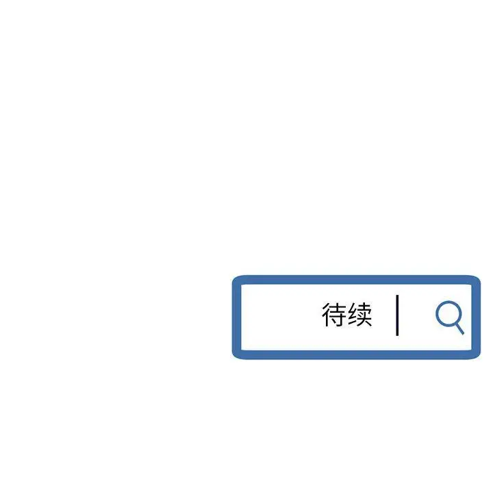 漫画《深夜网吧》第59话第153张图