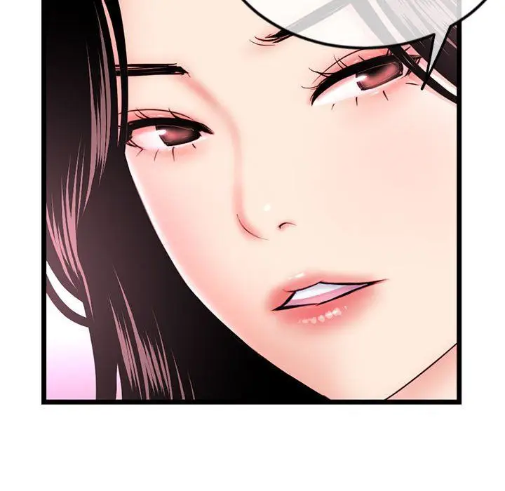 漫画《深夜网吧》第59话第69张图