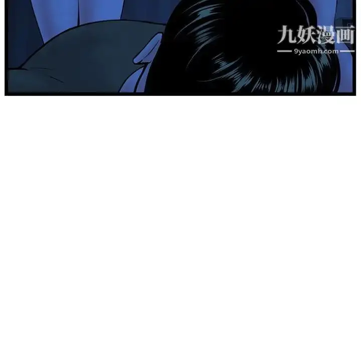 漫画《深夜网吧》第27话第107张图