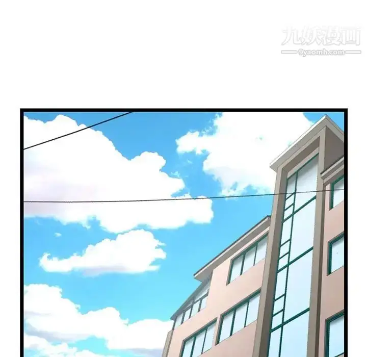 漫画《深夜网吧》第27话第108张图