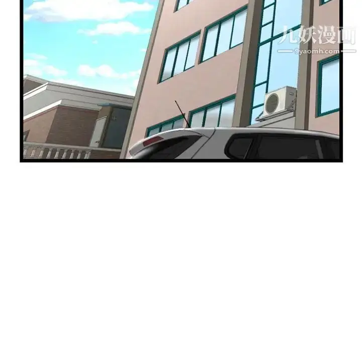 漫画《深夜网吧》第27话第109张图