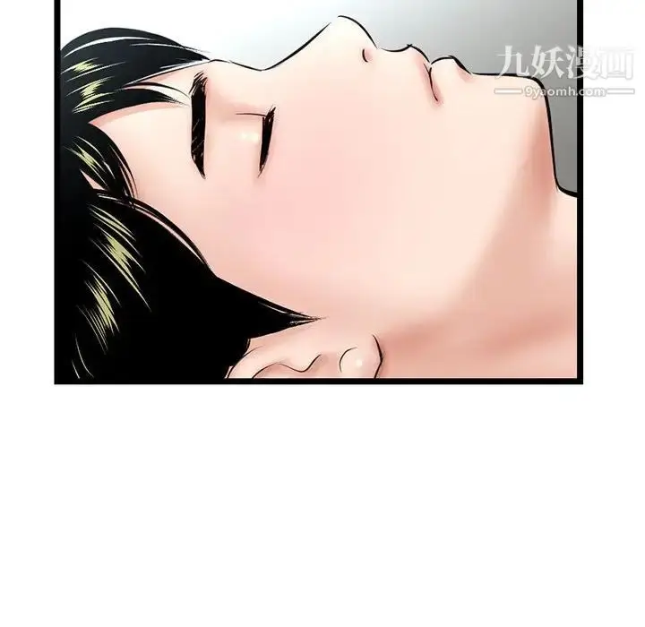 漫画《深夜网吧》第27话第113张图