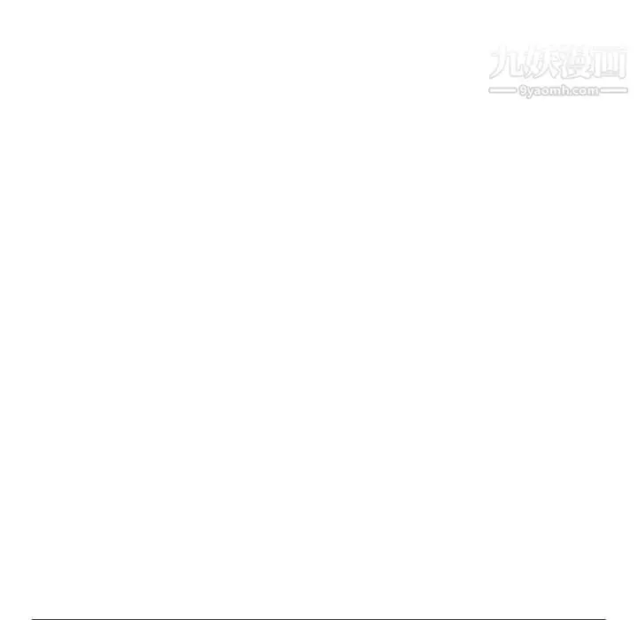 漫画《深夜网吧》第27话第139张图