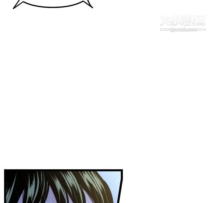 漫画《深夜网吧》第51话第136张图