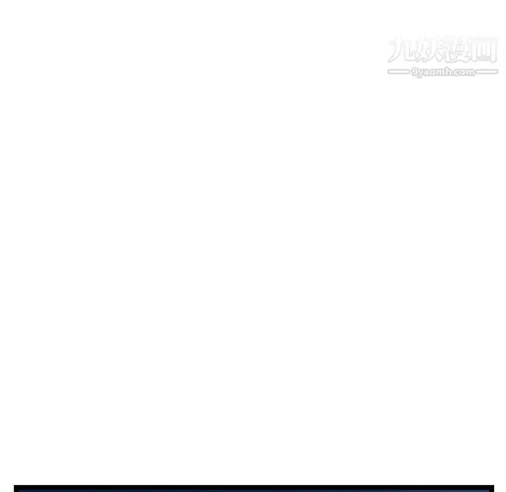 漫画《深夜网吧》第51话第9张图