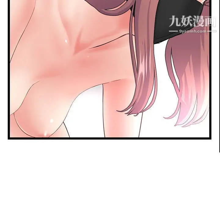 漫画《深夜网吧》第50话第115张图