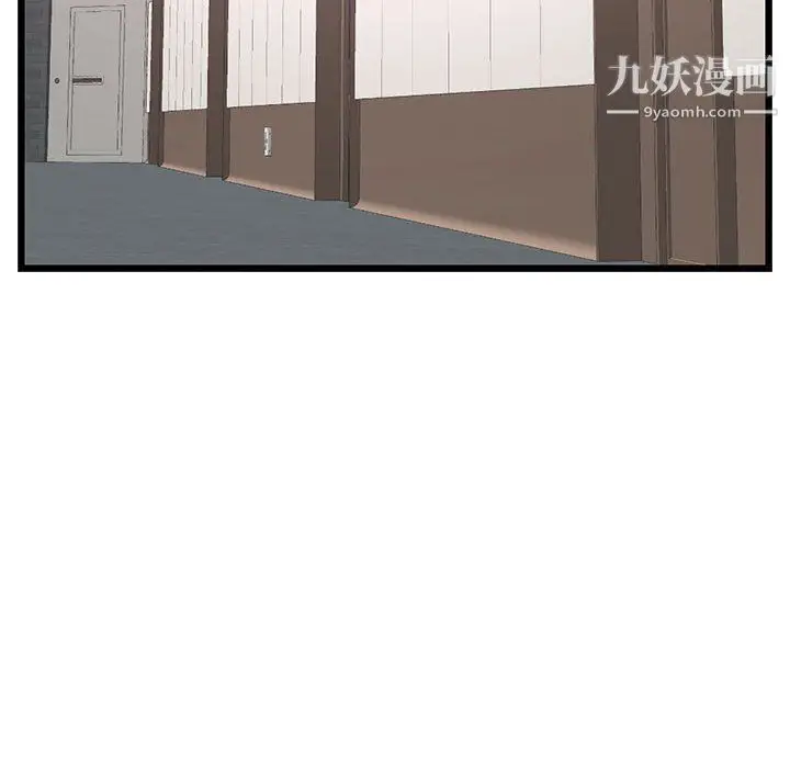 漫画《深夜网吧》第50话第68张图
