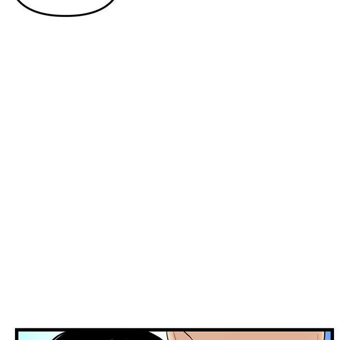 漫画《深夜网吧》最终话第122张图