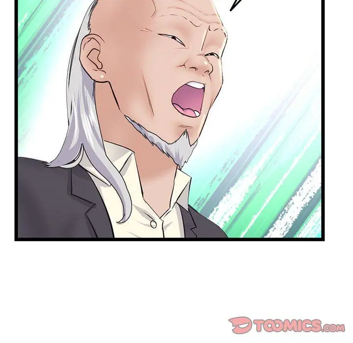 漫画《深夜网吧》最终话第172张图