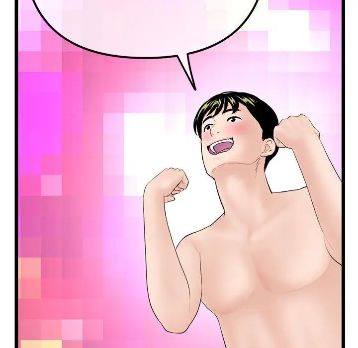 漫画《深夜网吧》最终话第174张图