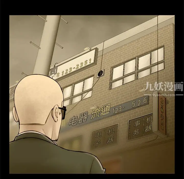 漫画《深夜网吧》最终话第34张图