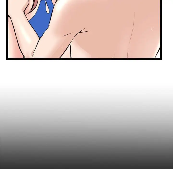 漫画《深夜网吧》最终话第82张图