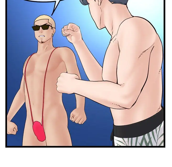 漫画《深夜网吧》最终话第94张图
