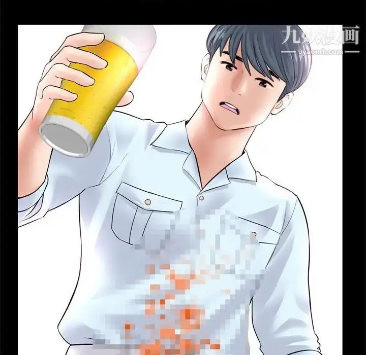 漫画《深夜网吧》第36话第113张图
