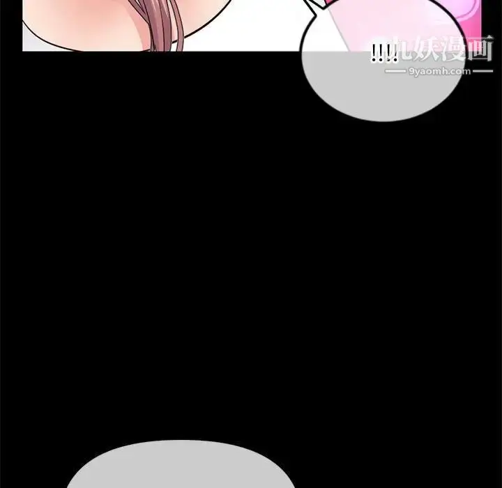 漫画《深夜网吧》第36话第120张图