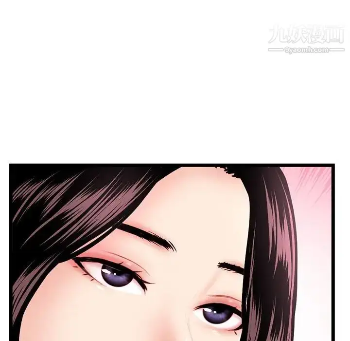 漫画《深夜网吧》第36话第133张图