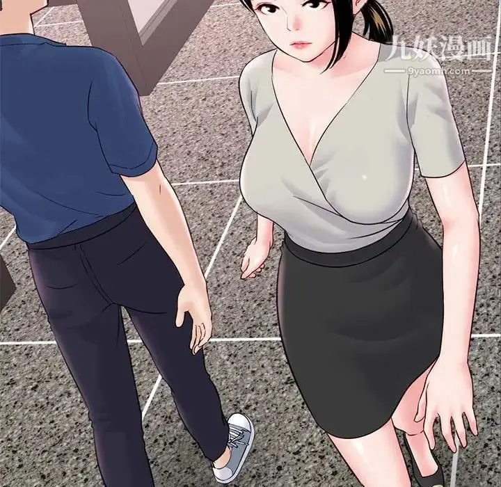 漫画《深夜网吧》第36话第154张图