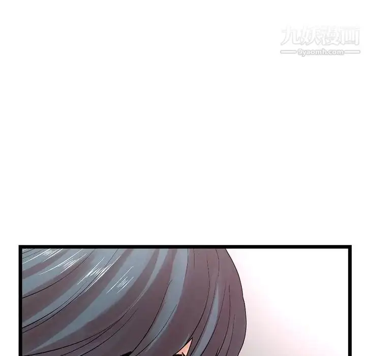 漫画《深夜网吧》第36话第37张图