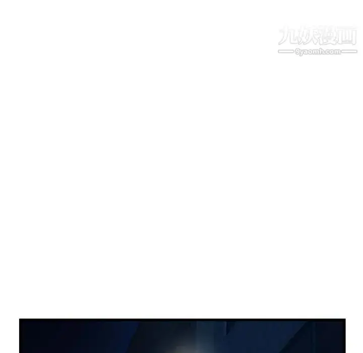漫画《深夜网吧》第36话第5张图