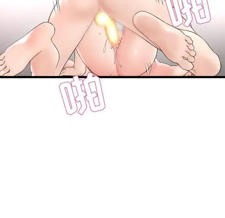 漫画《深夜网吧》第40话第107张图