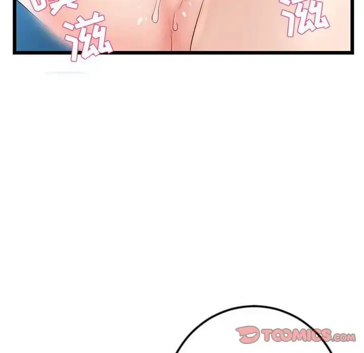 漫画《深夜网吧》第40话第111张图