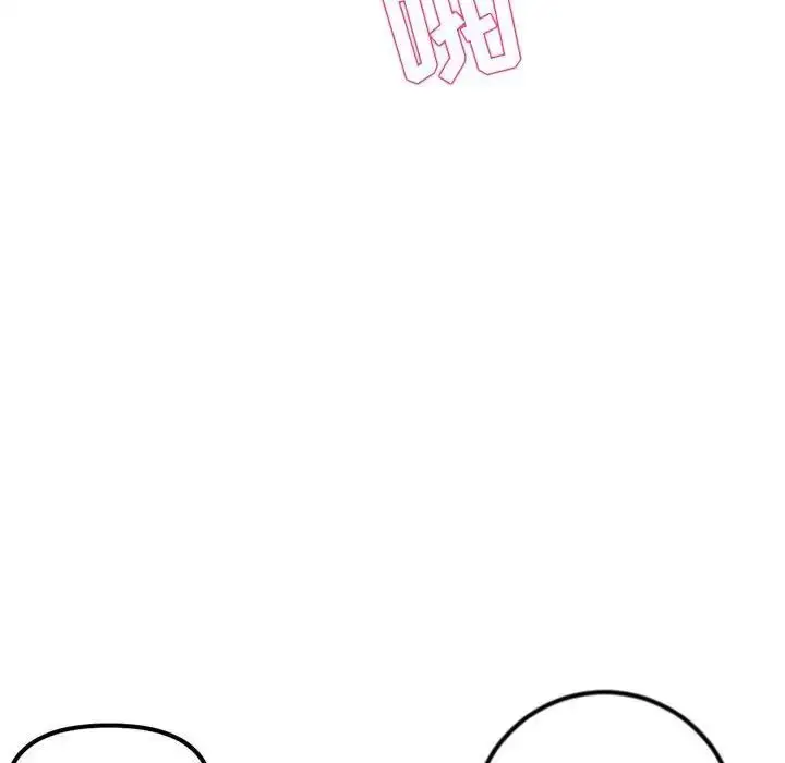 漫画《深夜网吧》第40话第115张图
