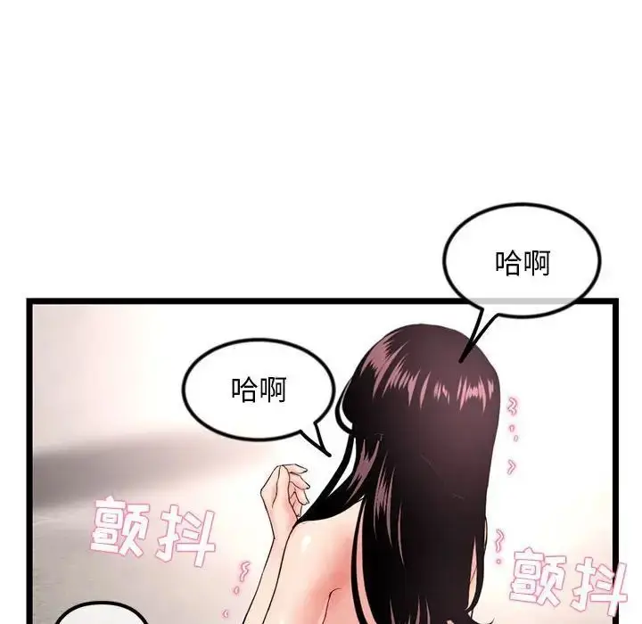 漫画《深夜网吧》第40话第148张图