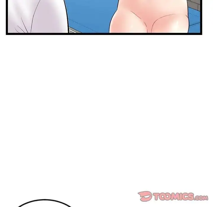 漫画《深夜网吧》第40话第15张图