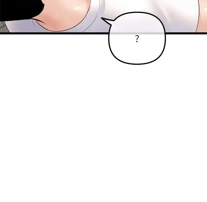漫画《深夜网吧》第40话第154张图