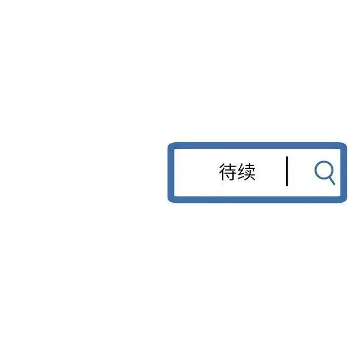 漫画《深夜网吧》第40话第155张图