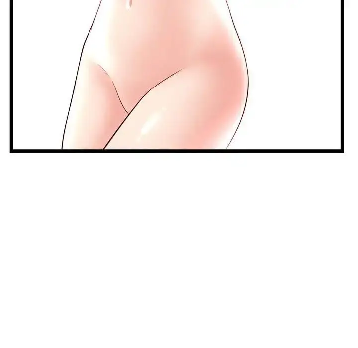 漫画《深夜网吧》第40话第17张图