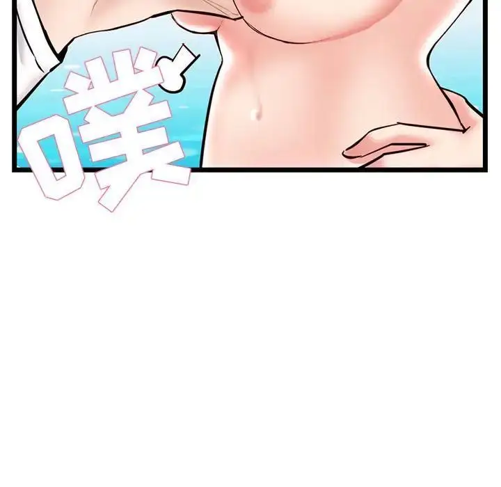 漫画《深夜网吧》第40话第25张图