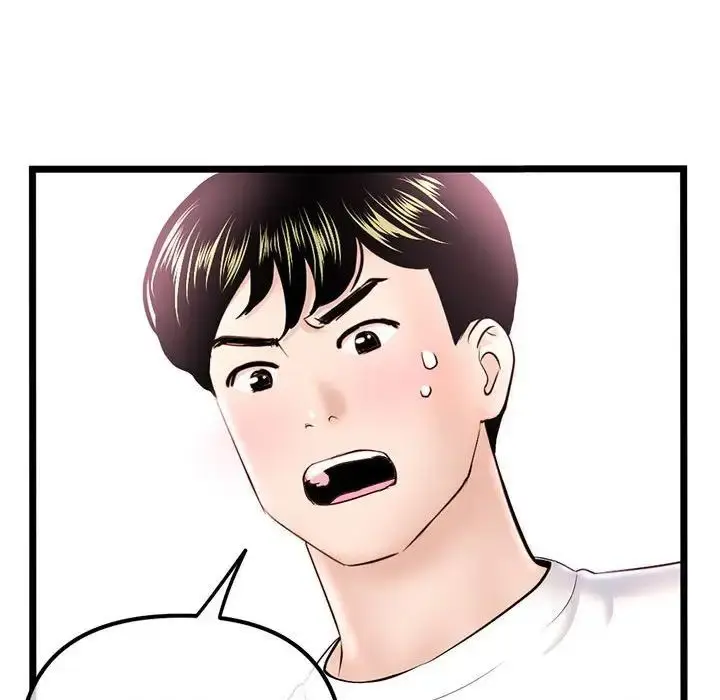 漫画《深夜网吧》第40话第32张图