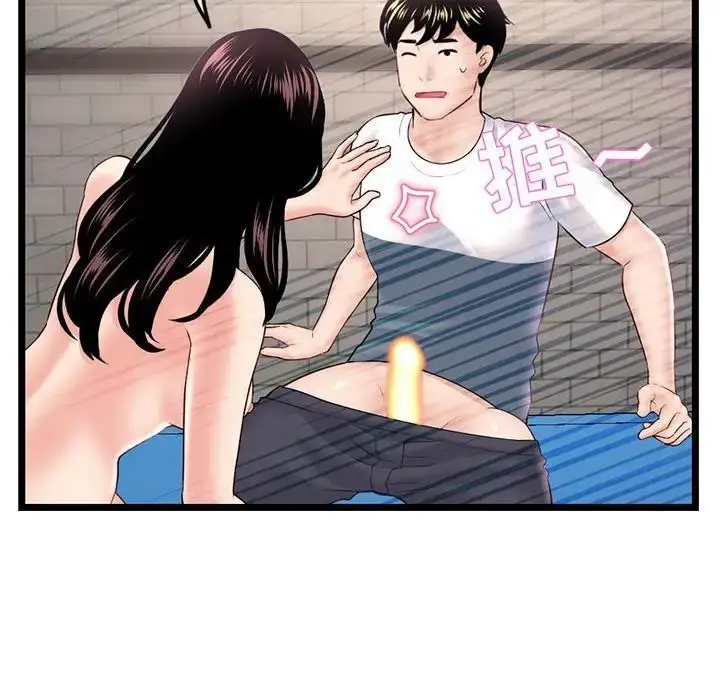 漫画《深夜网吧》第40话第44张图
