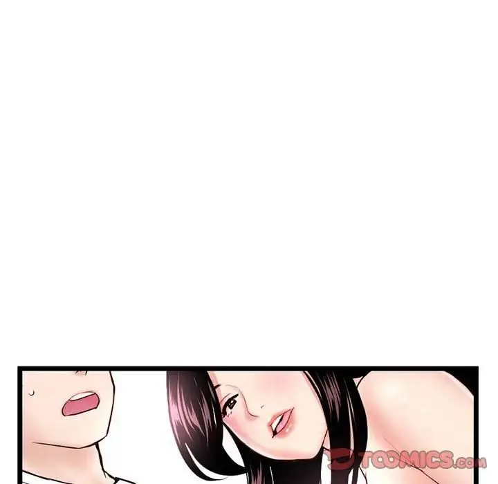 漫画《深夜网吧》第40话第45张图