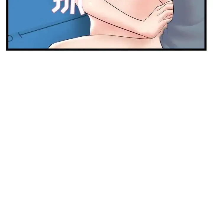 漫画《深夜网吧》第40话第64张图