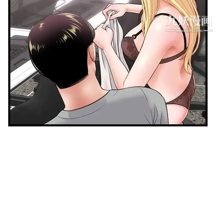 漫画《深夜网吧》第31话第28张图