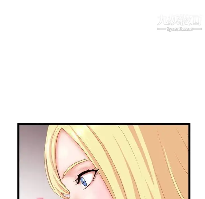 漫画《深夜网吧》第31话第29张图