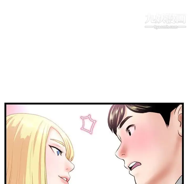 漫画《深夜网吧》第31话第58张图