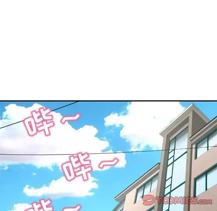 漫画《深夜网吧》第41话第111张图